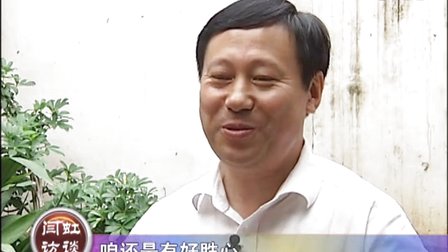 全国劳模乡医孟凡珍