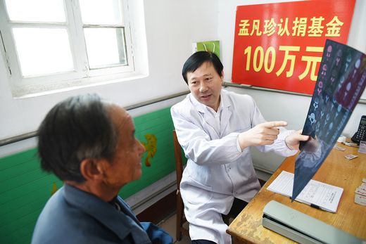 甘当乡医为乡亲      ——记全国劳模、乡村医生孟凡珍