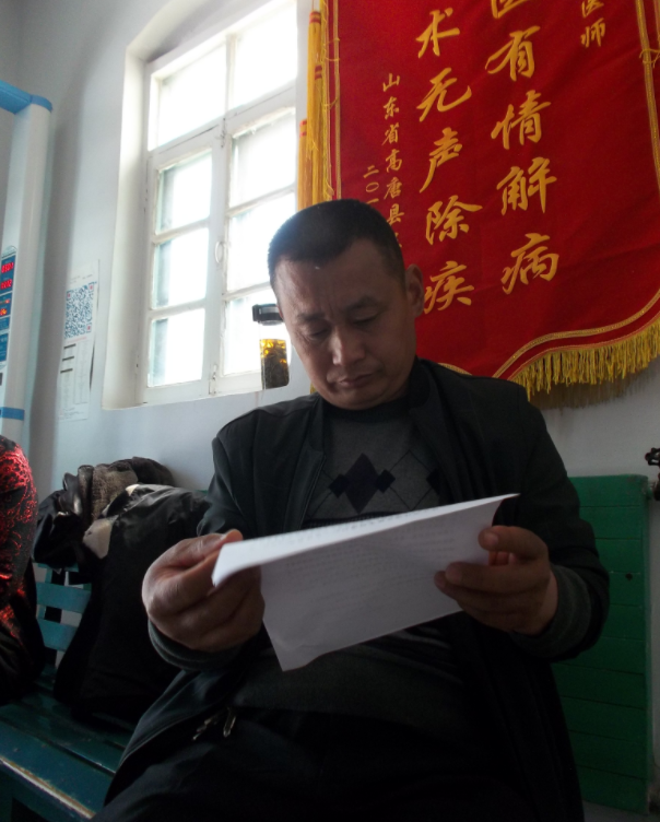 “五一节”:全国劳模孟凡珍不休息不停诊为患者治病